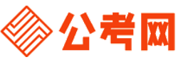 甘肃公务员网-甘肃公务员考试报名,甘肃公务员面试名单,甘肃公务员考试历年真题,甘肃公务员考试职位表,甘肃公务员考试成绩查询